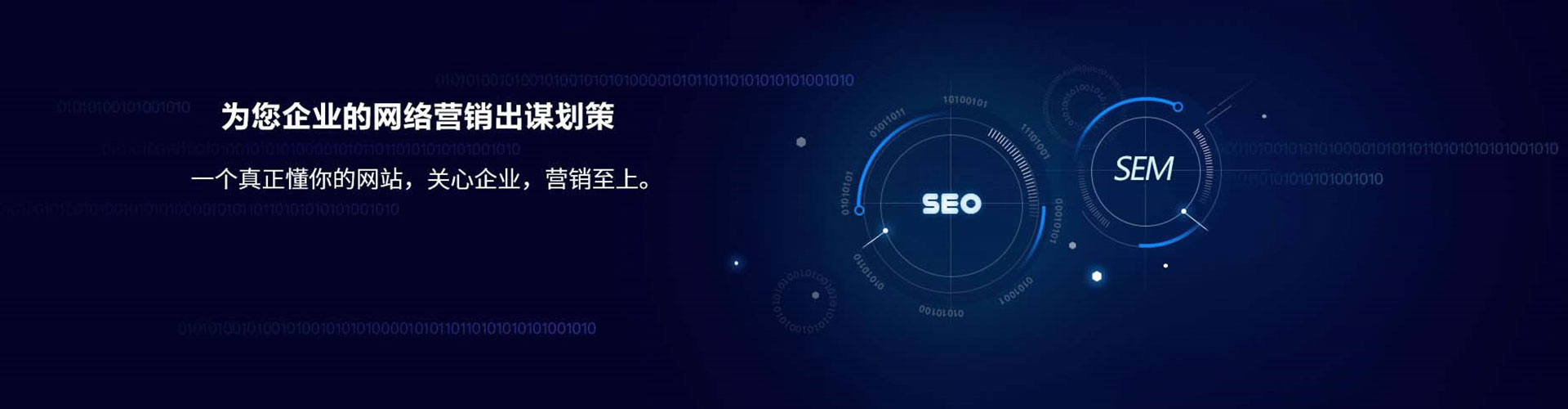 广信百度推广平台