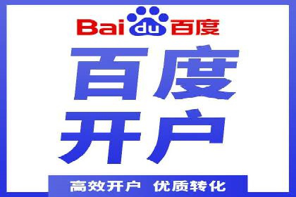 行业案例解析：百度竞价广告优化策略