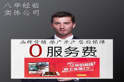 SEM代运营成功案例：如何实现流量翻倍增长