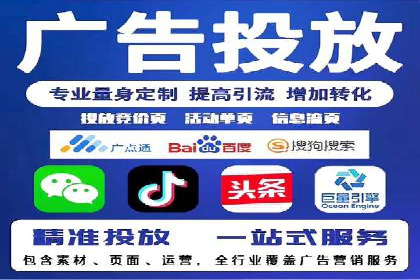 案例解析：信息流优化师如何精准定位目标用户