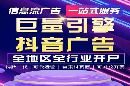 百度竞价包年服务：实现线上线下全方位营销